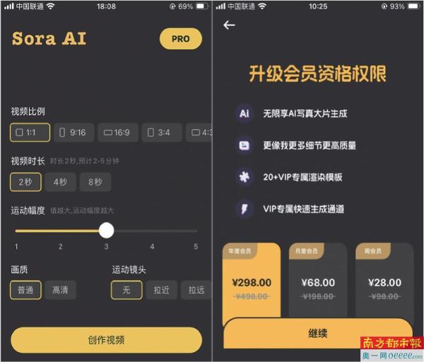 最新资讯 第41页