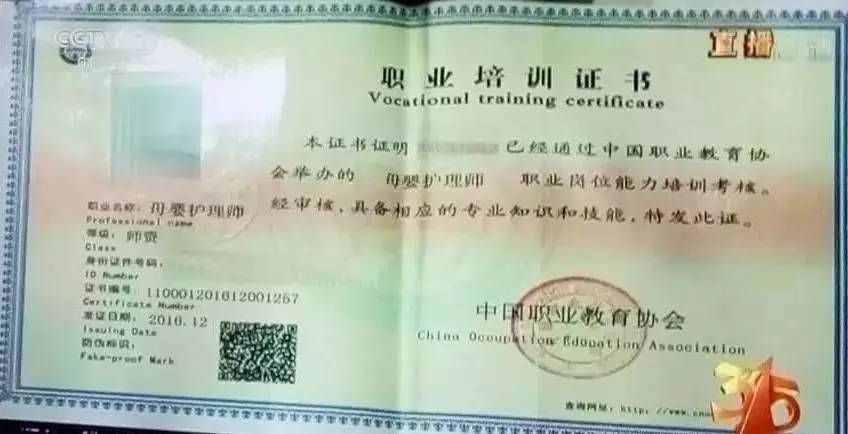 最新资讯 第39页