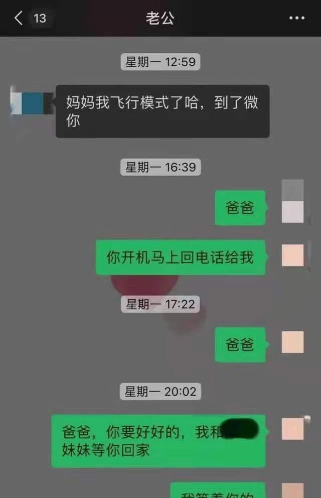 地方新闻 第37页