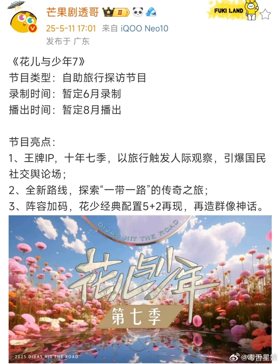 游戏专题 第35页