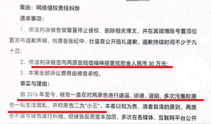 港澳新闻 第34页
