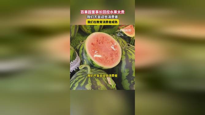 热点生活 第19页