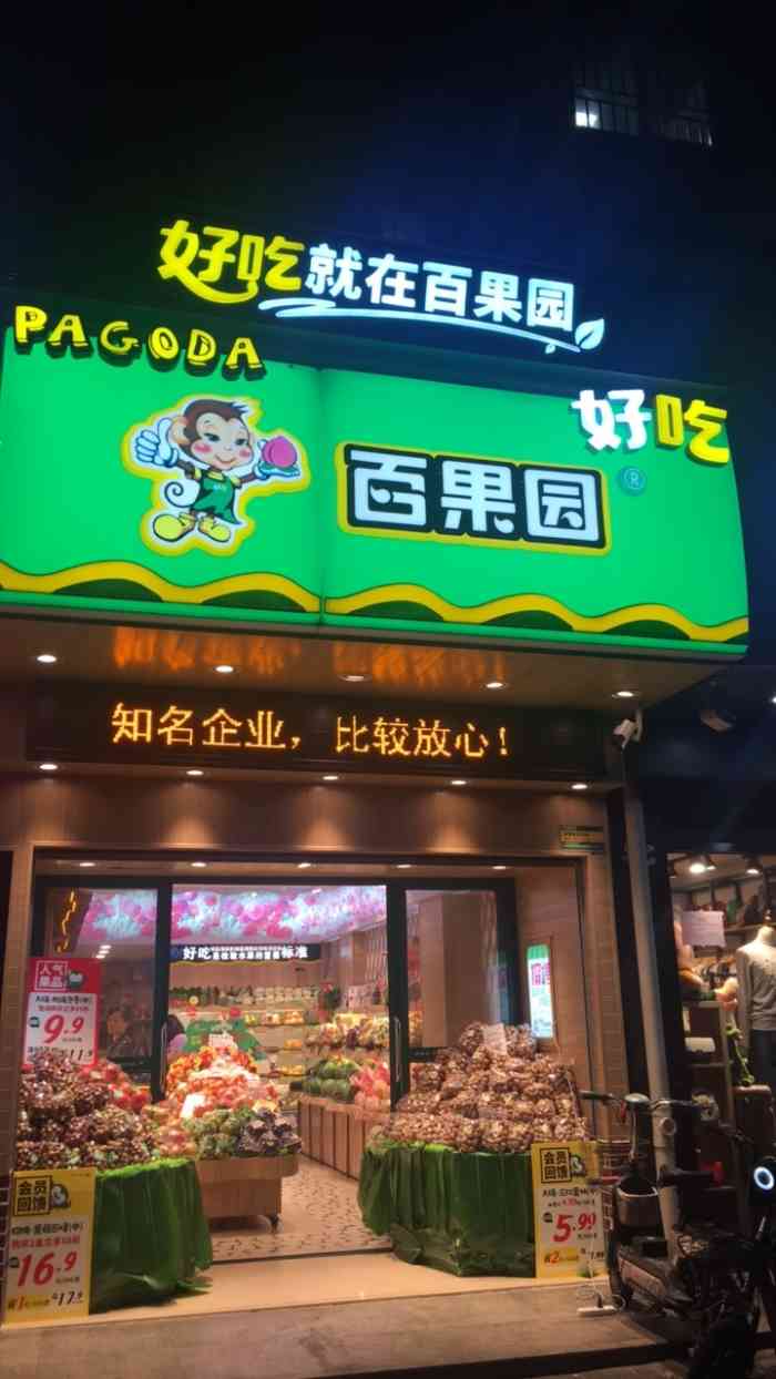 港澳新闻 第23页