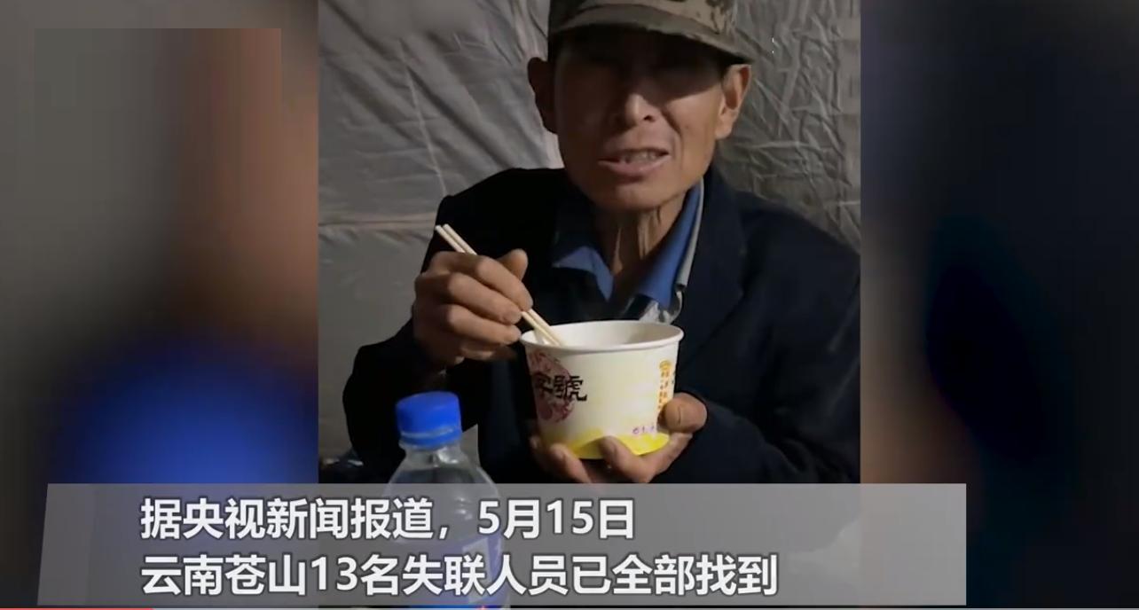 游戏专题 第20页