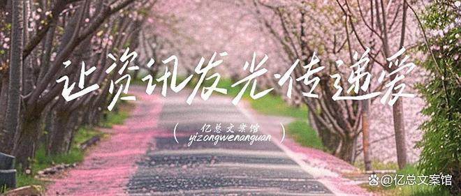 最新资讯 第8页