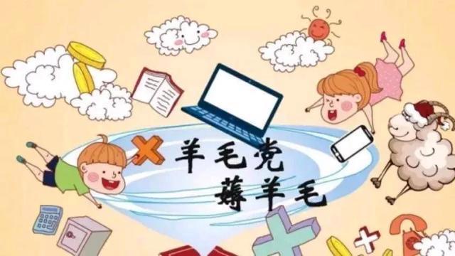 最新资讯 第6页