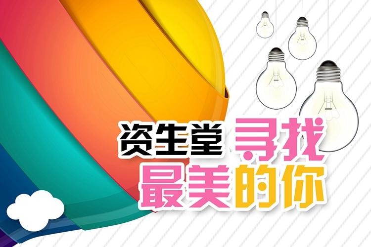 【胖东来物流招聘网|胖东来仓储招聘信息】胖东来物流招聘网与仓储招聘信息详解