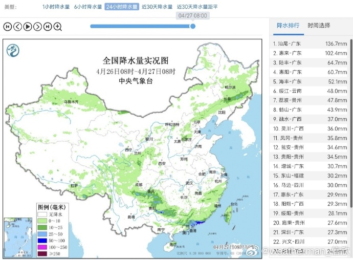 华北地区强对流天气发生在什么季节华北地区强对流天气发生在什么季节？一篇文章带你了解