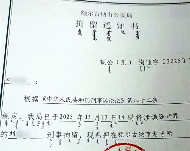 婚内强奸案今日开庭婚内强奸案今日开庭，深度解析事件背景与司法关注