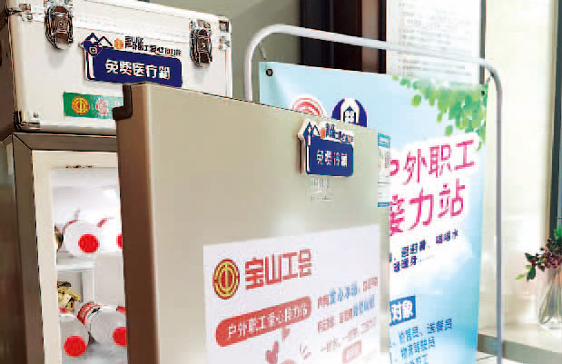 上海爱心冰柜上海爱心冰柜，传递温暖的力量