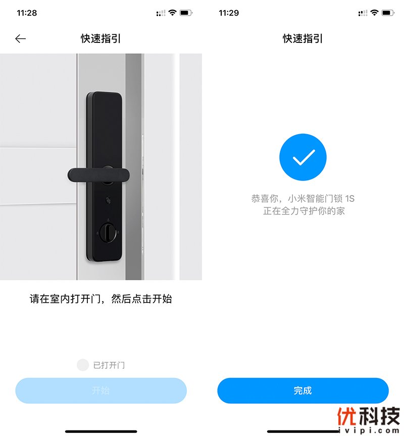 小米门锁提示门锁被破坏怎么解除小米门锁提示门锁被破坏怎么办？解锁方法大解析！