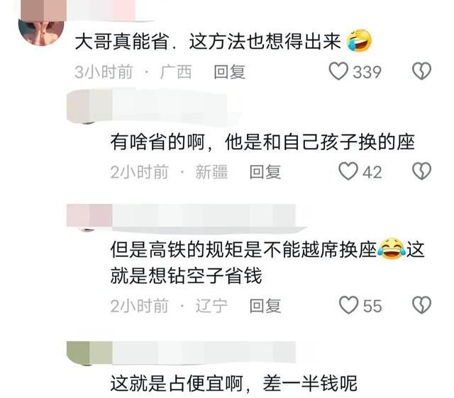坐高铁带三个孩子可以一张成人票一张半价票吗坐高铁带三个孩子，购票规定与优惠政策解析