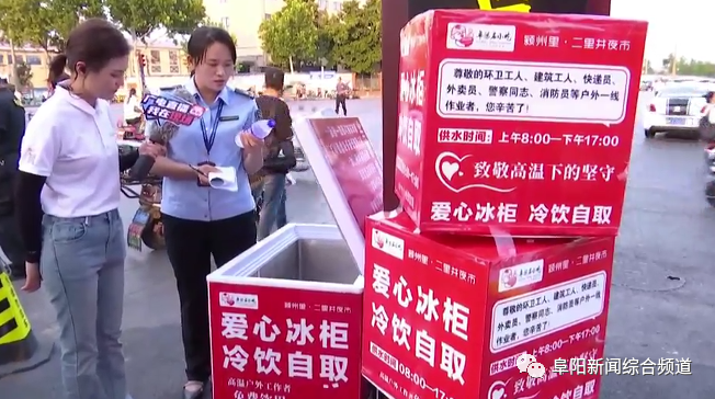 爱心冰柜产生了什么社会影响爱心冰柜，点亮社会温暖之光，引发深远社会影响