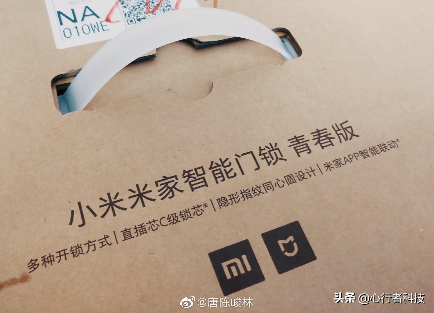 小米门锁识别成功打不开小米门锁识别成功却打不开的解决方法