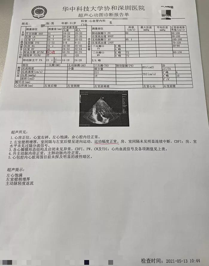 指标正常值指标正常值的重要性及其在不同领域的应用