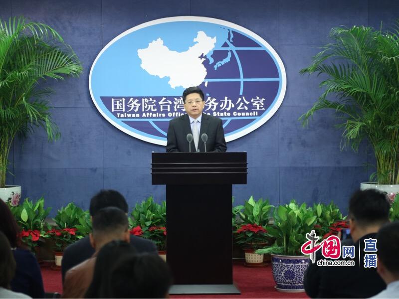 国台办在台湾吗?国台办全称国务院台湾事务办公室，是中华人民共和国大陆地区主管台湾事务的政府机构。因此，国台办并不在台湾，而是在中国大陆。其主要职责是负责协调和管理与台湾相关的政策和事务，包括促进两岸交流合作、维护两岸关系和平发展等。下面我将详细介绍国台办的职能和作用。