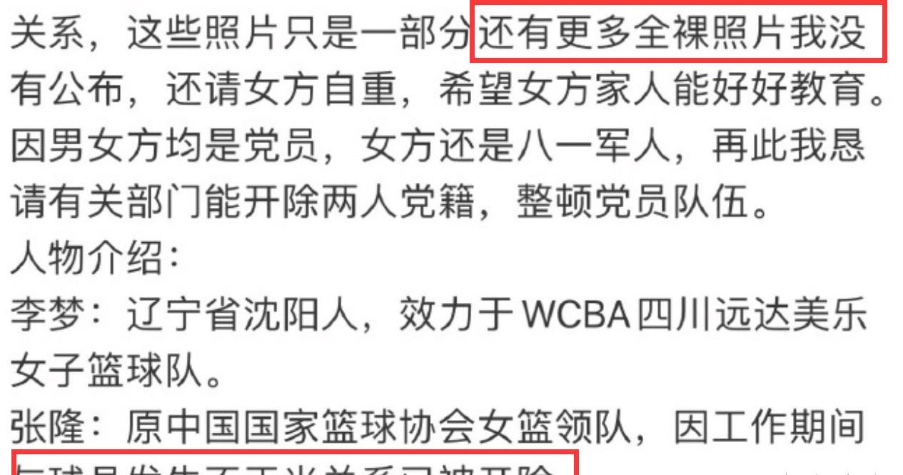 男子控诉前妻婚内出轨生下两个孩子男子控诉前妻婚内出轨生下两个孩子，深度解析背后的故事与影响
